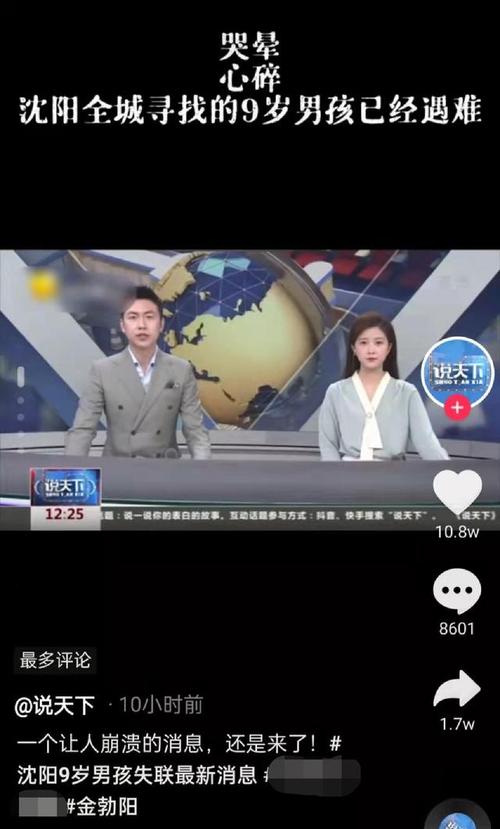 辽宁卫视直播在线观看高清的相关图片